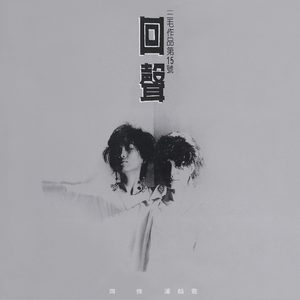 潘金莲一级特黄AB片嚄
