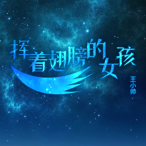 潘金莲一级特黄AB片嚄
